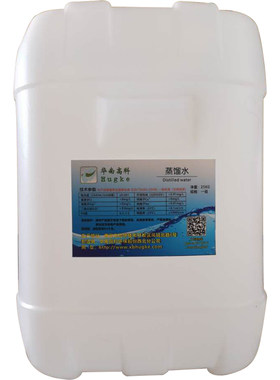 去离子水超纯水蒸馏水