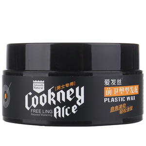 爱发丝发泥发蜡男士发胶定型喷雾干胶持久蓬松造型哑光发蜡碎发膏