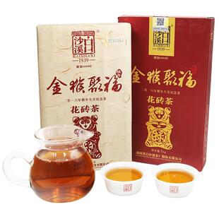 湖南安化白沙溪花砖黑茶农历猴年生肖纪念茶砖限量发行金猴聚福茶