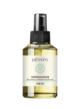 德德维芙马鞭草酮迷迭香纯露喷雾