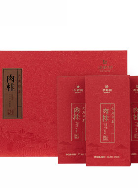 华祥苑印象肉桂礼盒装