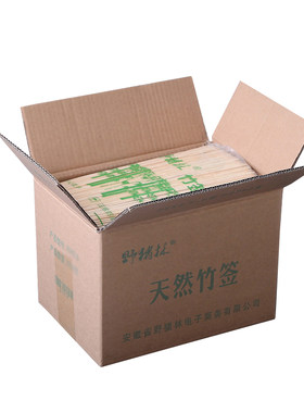 野猪林竹签25cm*3.0mm关东煮钵钵鸡烧烤签字一次性烤箱签小吃签子