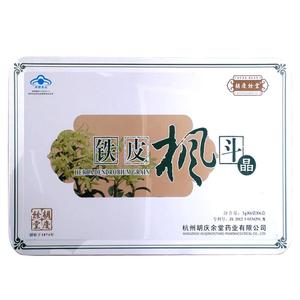 胡庆余堂官方旗舰正品铁皮枫斗晶铁皮石斛西洋参颗粒冲剂3克/袋