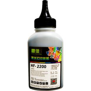 鼎佳适用兄弟MFC7360碳粉7380 7340 dcp7057 7060d 7080D墨粉TN2215 2325 1035联想M7400 M7450打印机LJ2400L