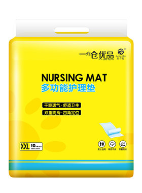 安吉舒一次性防水成人护理垫