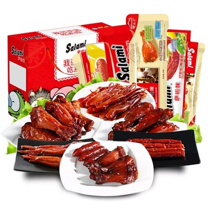 萨啦咪肉类零食大礼包温州特产小吃鸭舌头鸡腿15包美味组合礼盒