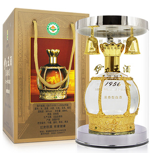 [15年库存停产老酒]50度伊力王旗舰680ml伊力特白酒豪华款浓香型