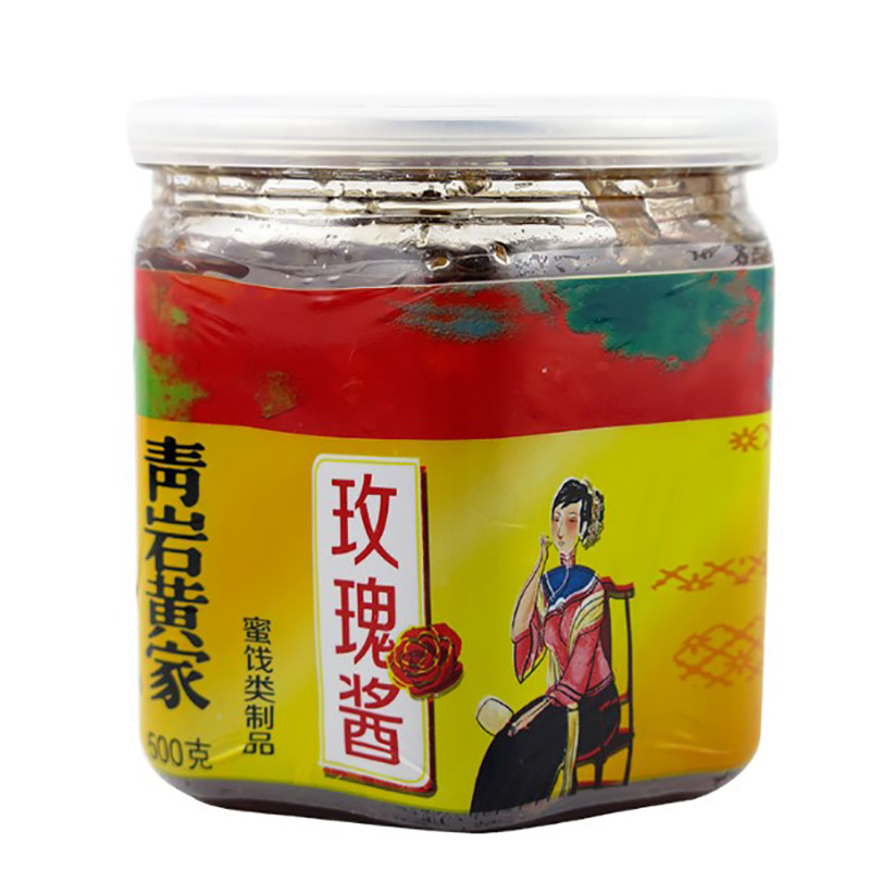 贵州特产青岩黄家玫瑰酱蜜饯