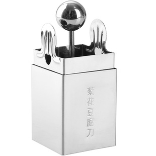厨房盘饰304不锈钢菊豆腐刀模具文思豆腐切丝刀酒店创意花菜神器