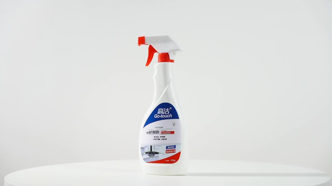 Gotouch 500g Professional Magic Fast Liquid Kitchen Cleaner Spray