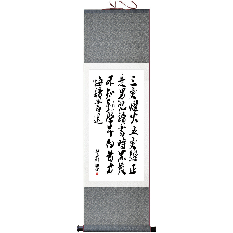 颜真卿劝学丝绸画卷轴道德书法