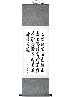 颜真卿劝学丝绸画卷轴道德书法