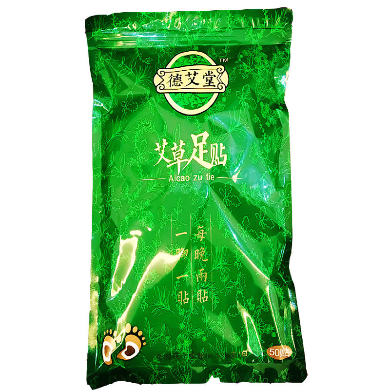 德艾堂全身去湿气通用艾草足贴