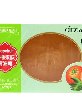 3个晶岛润肤洗手保湿卸妆精油皂