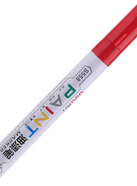 12支装得力油漆笔白色/黑色/银色/红色/绿色/金色/蓝色/黄色快干防水不易掉色补漆笔汽车用轮胎颜色修复S558