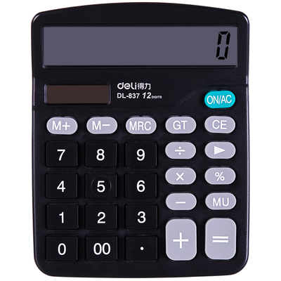 【20盒装】得力2011大号美工刀片 18mm美工刀片大码刀片 大美工刀