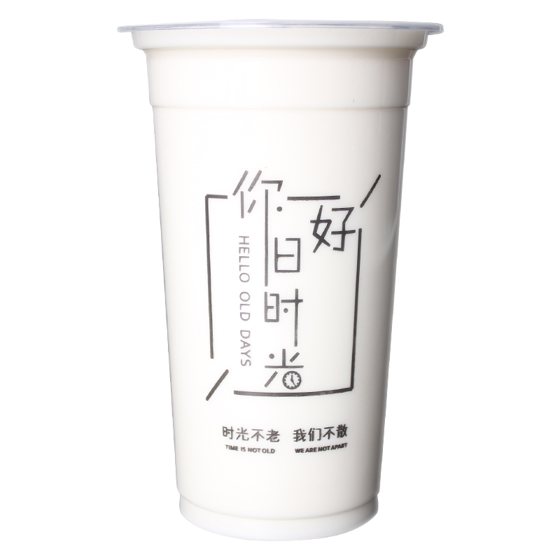 320ML1000个一次性塑料杯豆浆杯PP饮料杯果汁透明白杯奶茶杯包邮