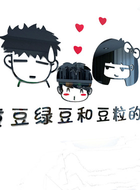 亚克力水晶客厅卧室电视背景墙