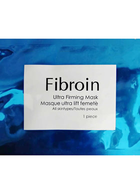 泰国配方小F正品Fibroin童颜三层蚕丝水动力补水保湿嫩f婴儿面膜