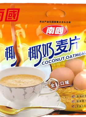 南国椰奶麦片海南特产冲饮