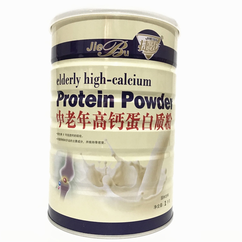 买一送一同款高钙蛋白质粉捷步