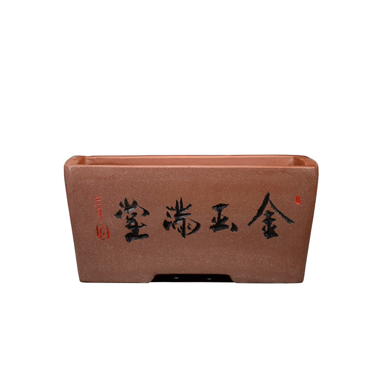 特价紫砂长方形老桩假山陶瓷榕树盆景盆特大口径椭圆形马槽盆清仓