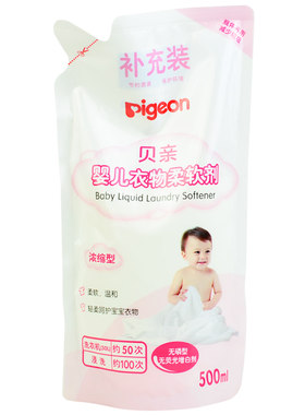500mlPigeon/贝亲衣物柔软剂