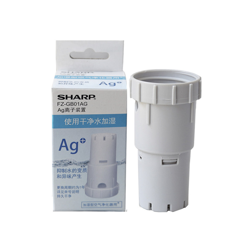 夏普抗菌装置空气净化器