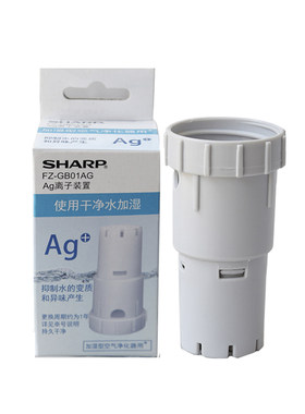 夏普抗菌装置空气净化器