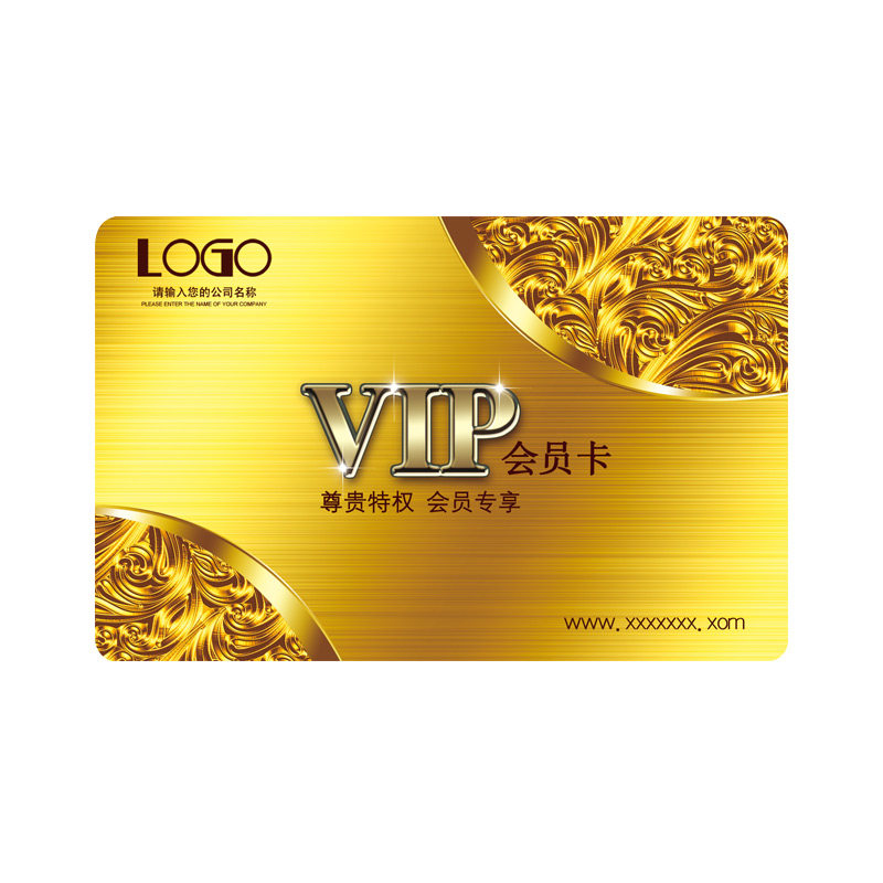会员卡定制管理系统刷卡一体机vip制作pvc皮鞋定做橄榄子嗓音医