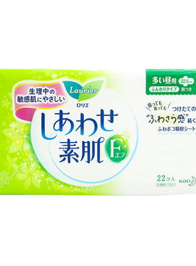花王乐而雅日本棉柔亲肤卫生巾