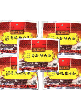 环江特产猪肉条熟食即食