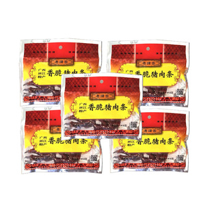 环江特产猪肉条34.8克零食小吃休闲食品 追剧 宿舍休闲零食