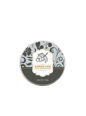 非洲加纳黄金保湿250g乳木果油