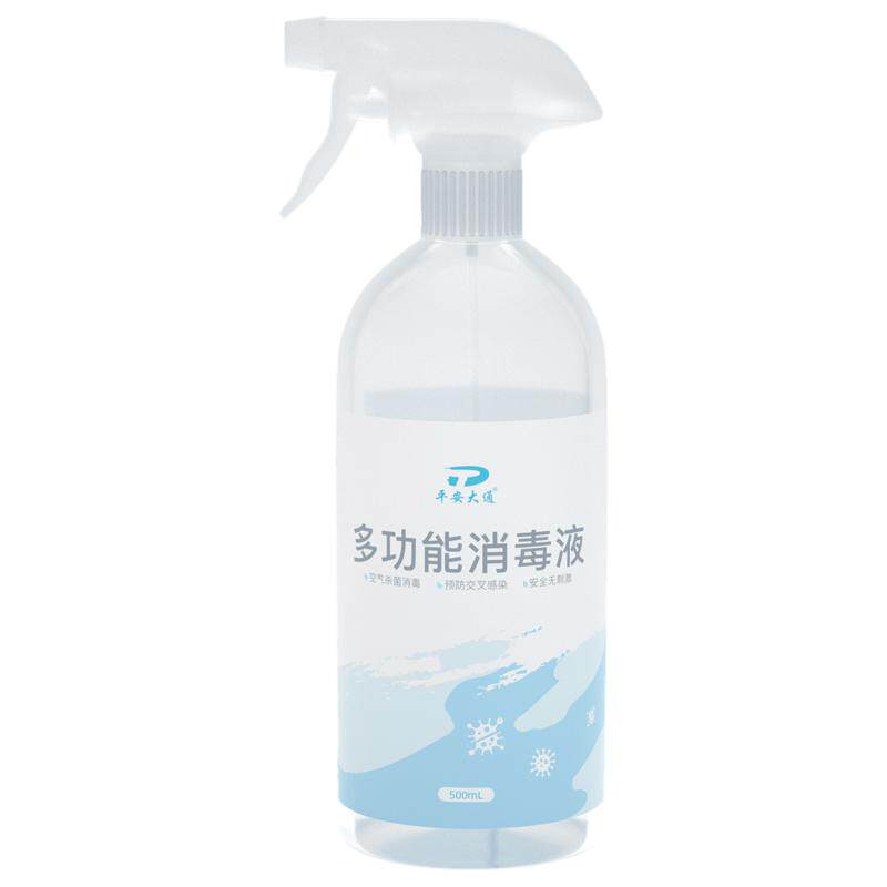非酒精免手洗衣物学生水剂消毒液