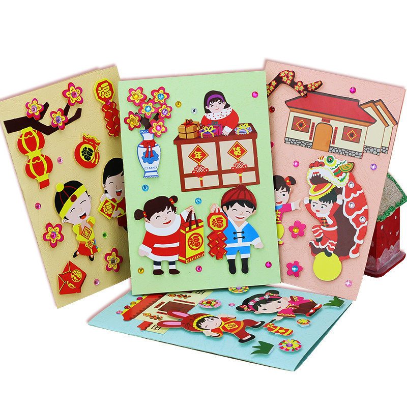 中国贴画贺卡diy 中国风幼儿园创意手工制作儿童益智贴纸材料包