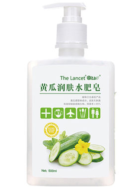 lancet黄瓜早教游乐场机关洗手液