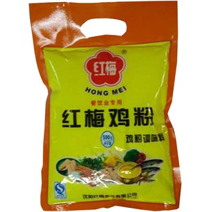 红梅鸡粉鸡粉调味料500克袋装沈阳红梅鸡精炒菜调料餐饮用鸡味粉