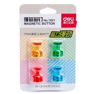 得力磁钉彩色桶装白板磁力贴磁性展示板贴黑板磁铁贴卡装磁扣吸铁石磁吸贴片教学用具磁力扣强磁教师用磁粒