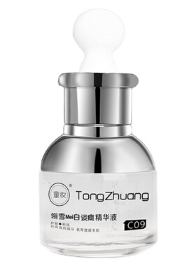 童妆水茹肌提亮精华液改善黑点点熊果苷补水烟酰胺原液嫩肤易吸收