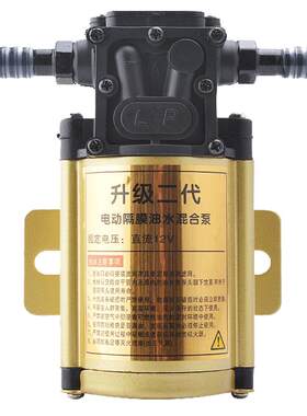 货车电动油泵12v24v可选