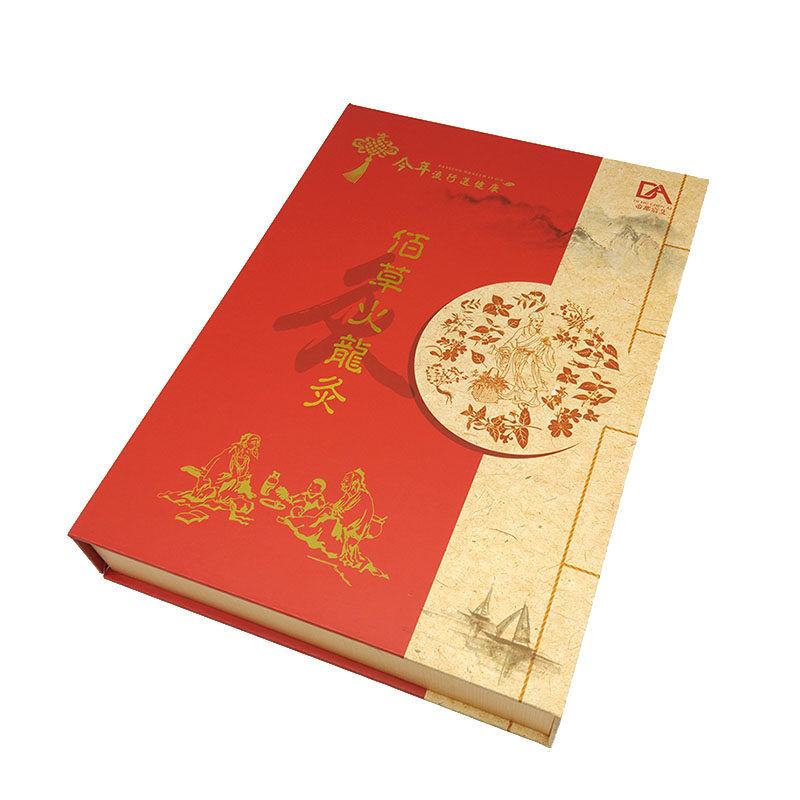 佰草火龙灸美容院套盒同款无烟艾灸条正品艾灸条家用大观灸艾条