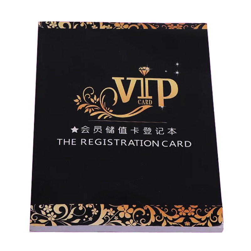 A4顾客档案本会员储值卡登记本VIP客户资料管理手册消费管理记录