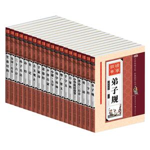 12册植物大战僵尸坏行为绘本3-4到6岁以上大中小班幼儿园阅读入学前宝宝好习惯培养儿童睡前故事图画书情绪管理守信感恩交往守规矩