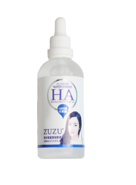 ZUZU玻尿酸精华原液正品保证