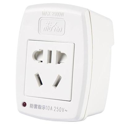空调10a热水器电源转换插头
