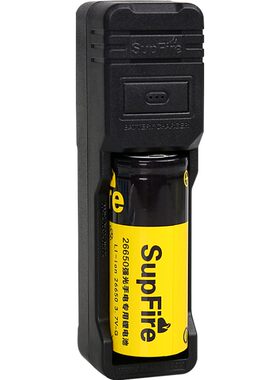 SupFire18650电池充电器