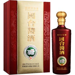 国台酱酒酱香型53度1L礼盒正宗酱香型白酒