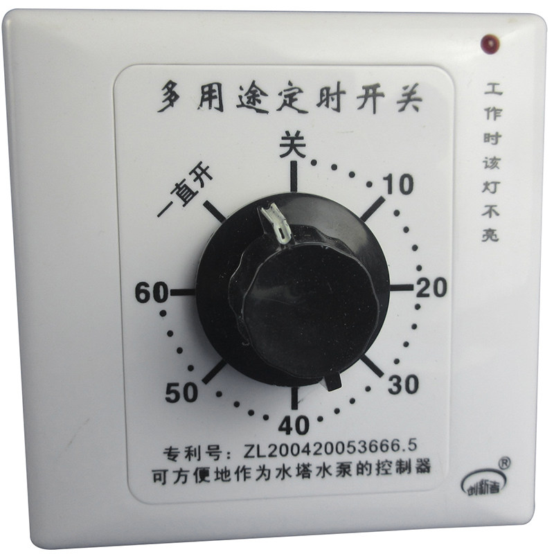 正品创新者水泵抽水自动关定时器定时器