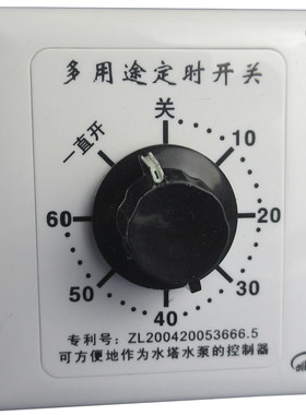 正品创新者水泵抽水自动关定时器多用途时间控制器家用定时开关